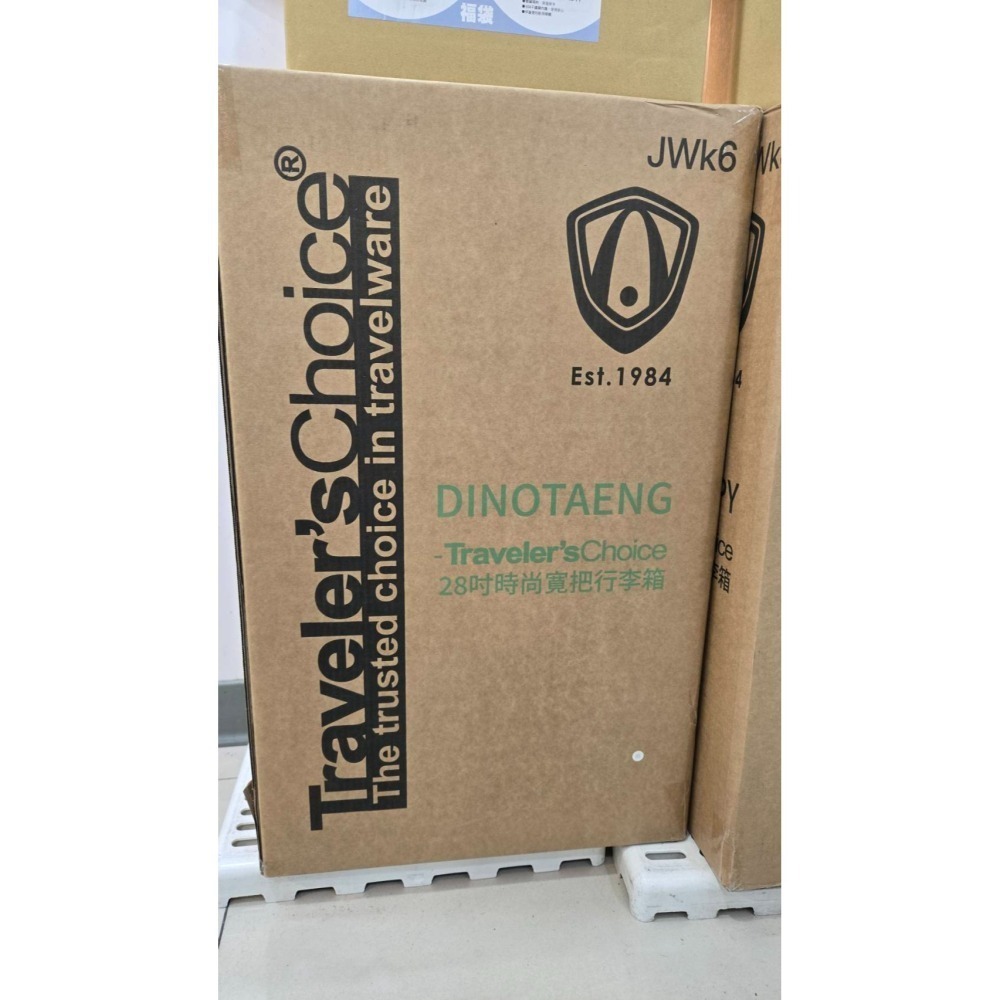 7-11 2026年☆開運福袋☆28吋寬把手行李箱【特價2300元起】Travelers choice/全新未拆-細節圖4