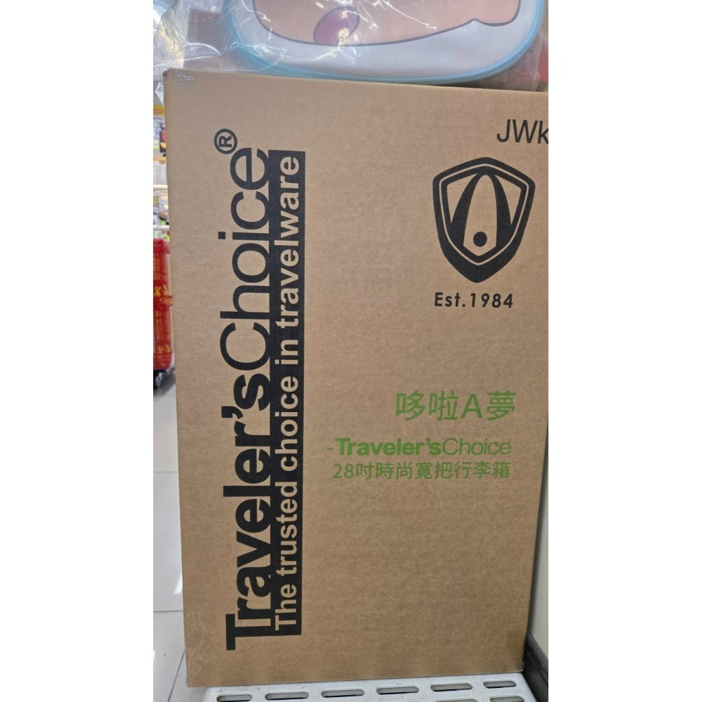 7-11 2026年☆開運福袋☆28吋寬把手行李箱【特價2300元起】Travelers choice/全新未拆-細節圖5
