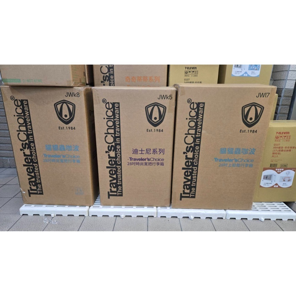 7-11 2026年☆開運福袋☆28吋寬把手行李箱【特價2300元起】Travelers choice/全新未拆-細節圖6