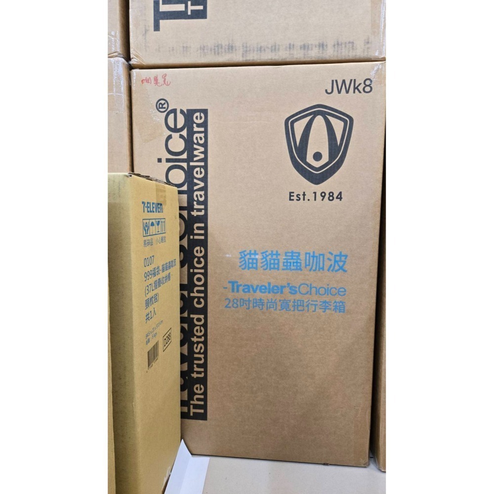 7-11 2026年☆開運福袋☆28吋寬把手行李箱【特價2300元起】Travelers choice/全新未拆-細節圖7