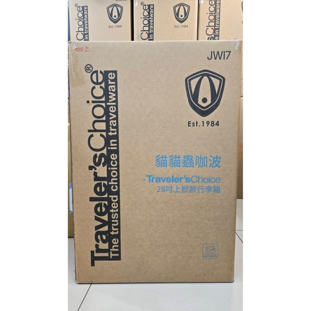 7-11 2026年☆開運福袋☆28吋上掀式行李箱【特價2500元】Travelers choice/全新未拆-細節圖4