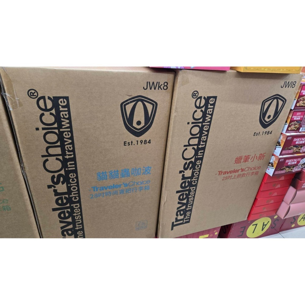 7-11 2026年☆開運福袋☆28吋上掀式行李箱【特價2500元】Travelers choice/全新未拆-細節圖7