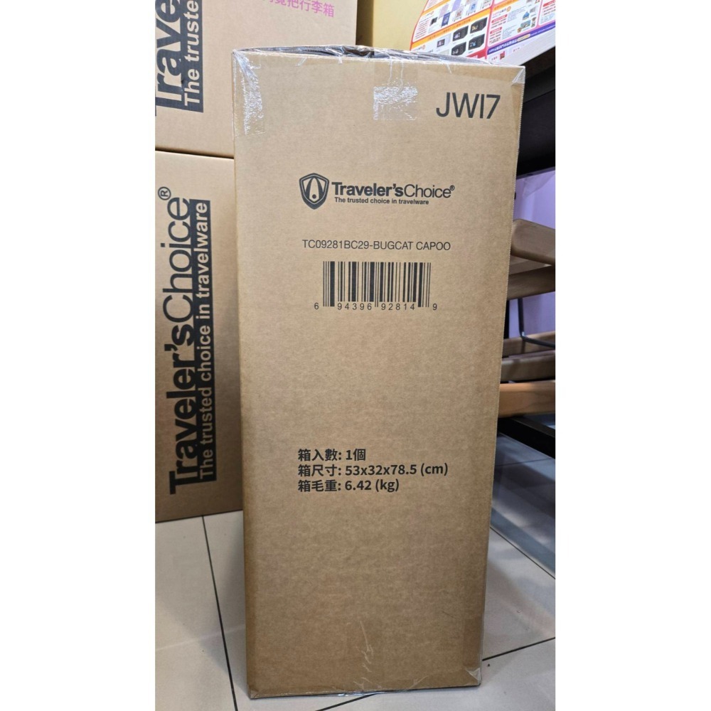 7-11 2026年☆開運福袋☆28吋上掀式行李箱【特價2500元】Travelers choice/全新未拆-細節圖9