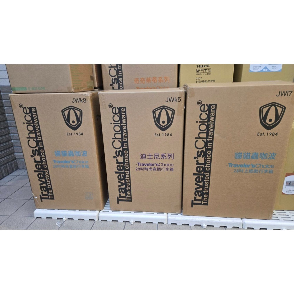 7-11 2026年☆開運福袋☆28吋上掀式行李箱【特價2500元】Travelers choice/全新未拆-細節圖10