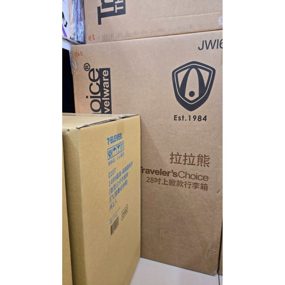 7-11 2026年☆開運福袋☆28吋上掀式行李箱【特價2200元】Travelers choice/全新未拆-細節圖5