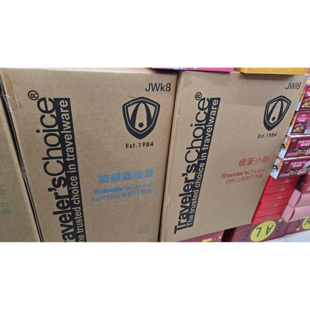 7-11 2026年☆開運福袋☆28吋上掀式行李箱【特價2200元】Travelers choice/全新未拆-細節圖7