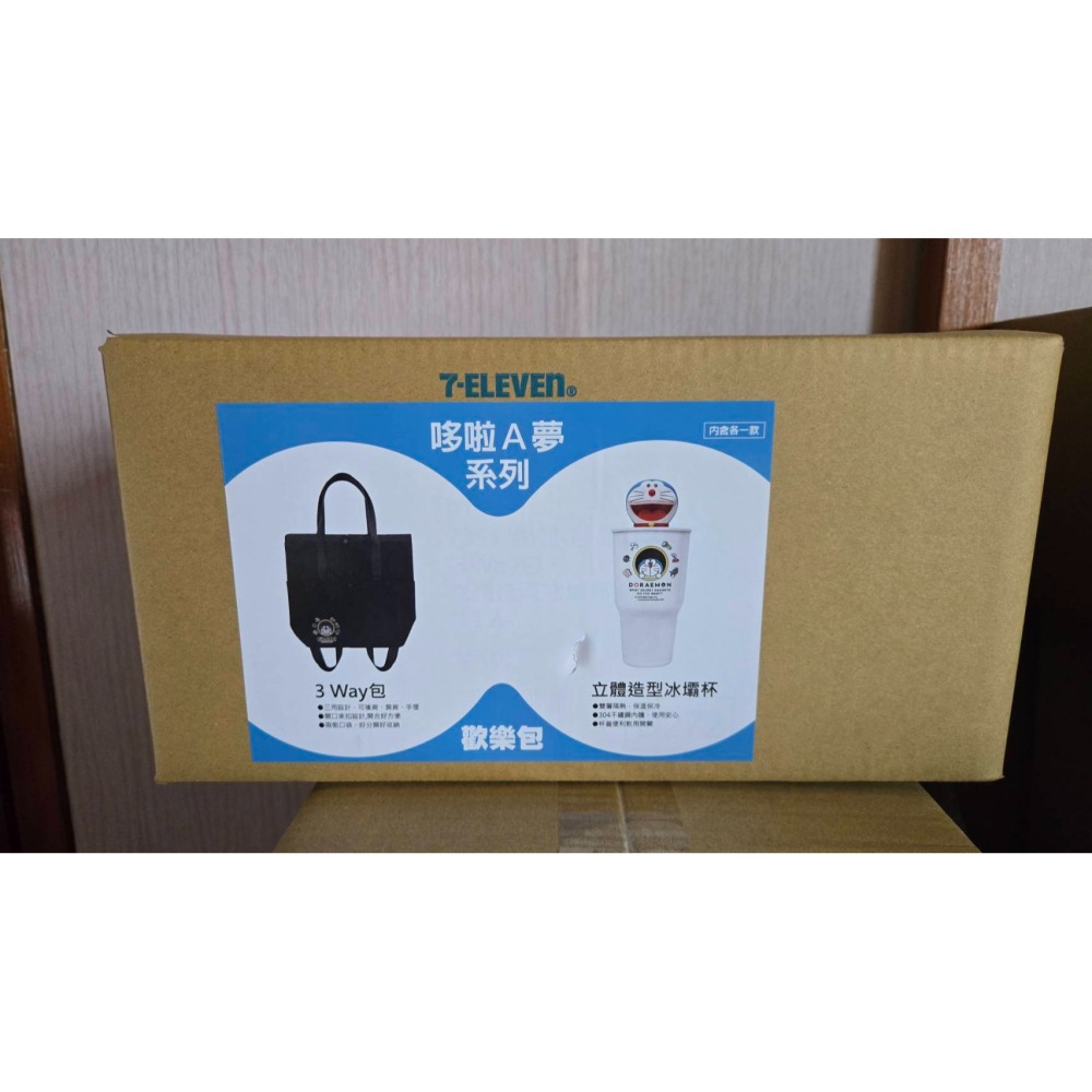 7-11 2026年☆開運福袋☆肩背包(3Way包)+立體造型冰壩杯【特價950元】全新未拆/限量/福袋/咖波/史努比-細節圖5