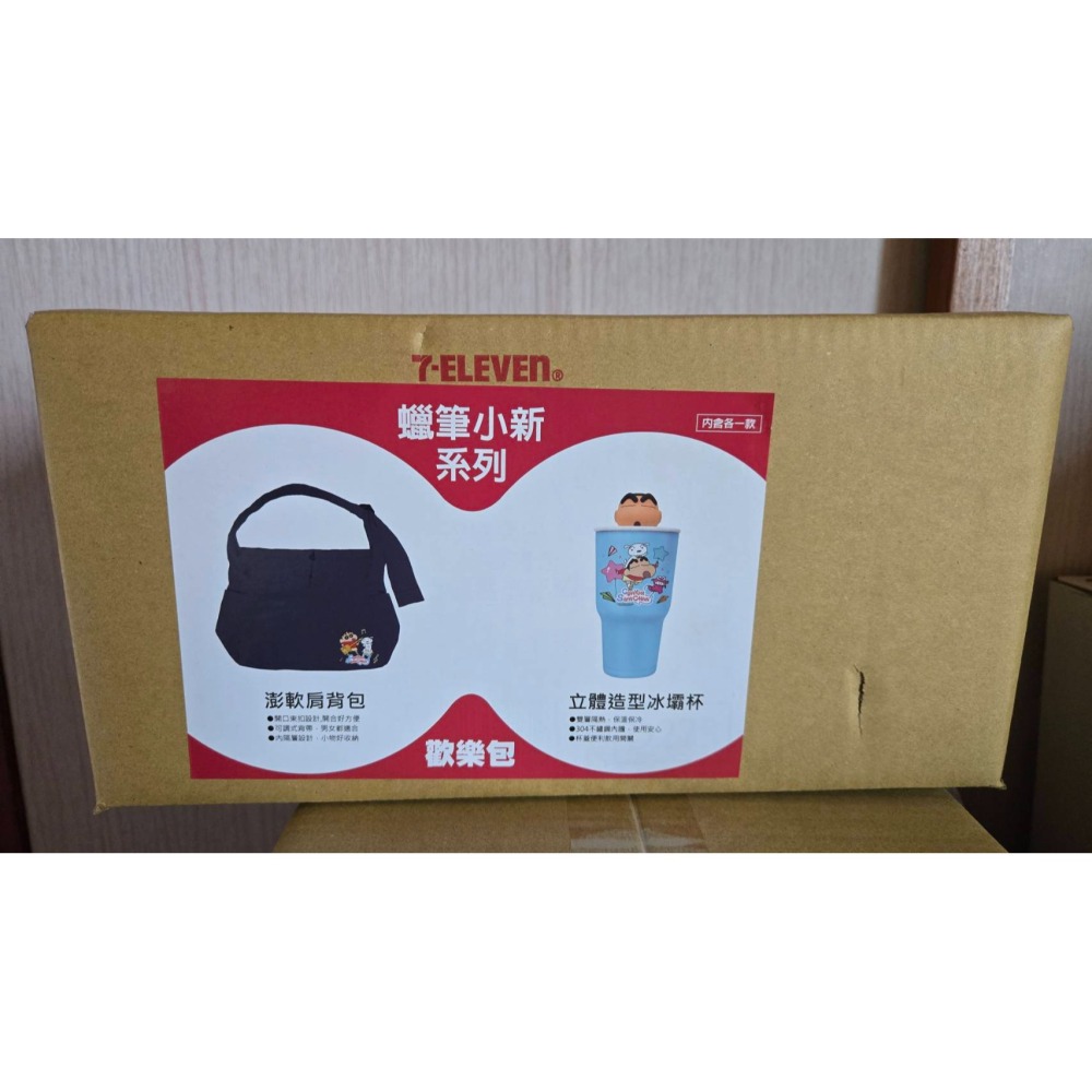 7-11 2026年☆開運福袋☆肩背包(3Way包)+立體造型冰壩杯【特價950元】全新未拆/限量/福袋/咖波/史努比-細節圖6