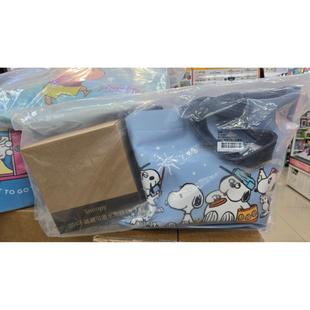 7-11 2026年☆開運福袋☆燈芯絨拼接托特包+泡麵碗【特價650元】全新未拆/限量/304不鏽鋼可瀝水/kitty-細節圖4