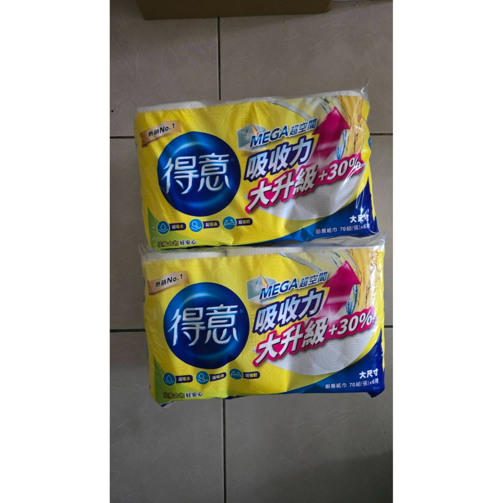(原價109元)得意☆廚房紙巾☆1袋(70張6卷)【特價90元】(體積過大~一單只能2袋)-細節圖5