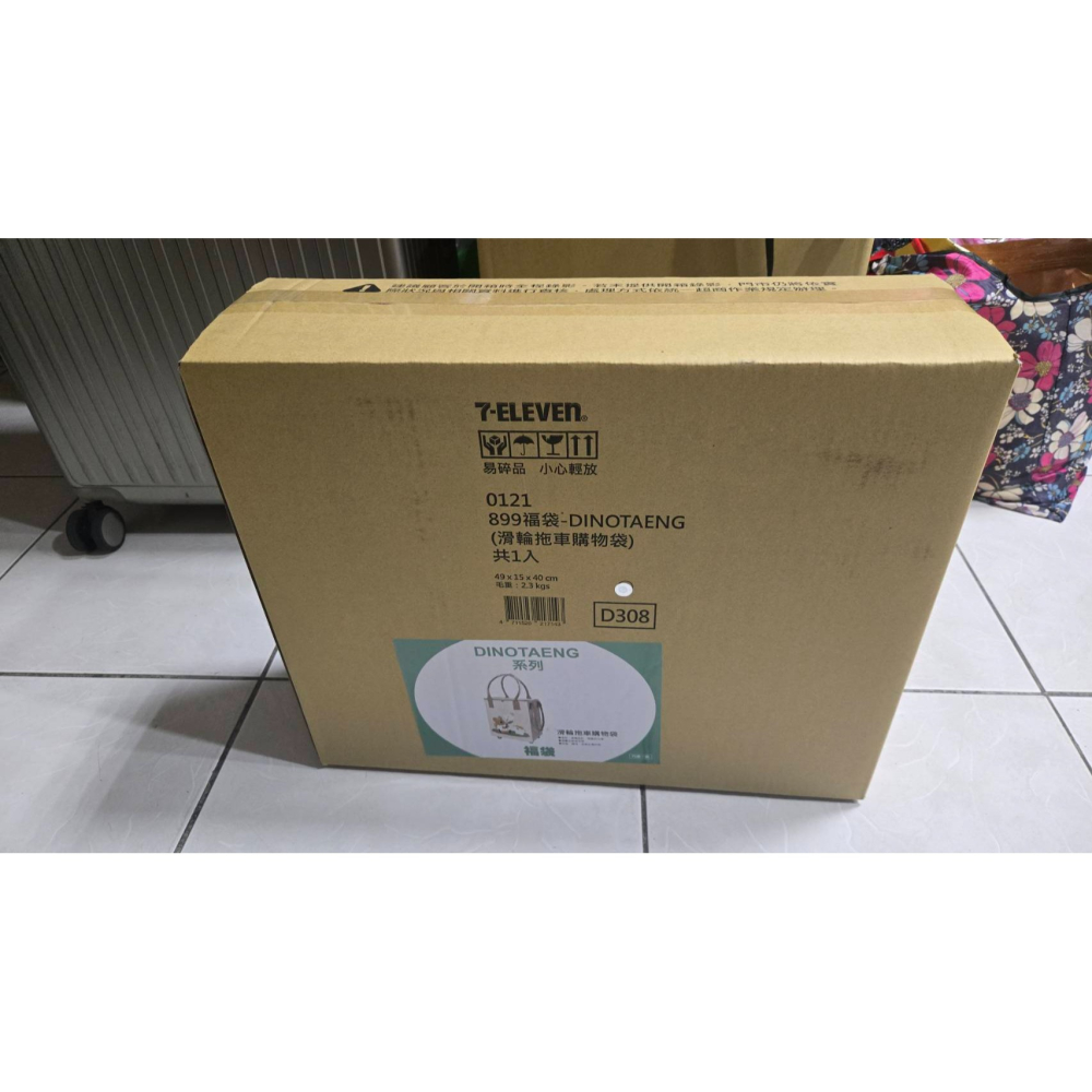 7-11 2026年☆開運福袋☆55L滑輪拖車購物袋-矮袋鼠(DINOTAENG)【特價1050元】全新未拆/限量/福袋-細節圖7