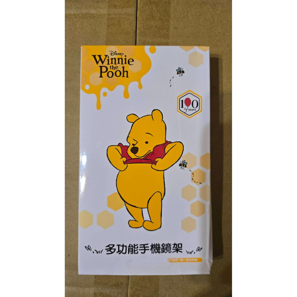 (現貨)7-11☆小熊維尼☆多功能手機鏡架【特價109元起】手機架/鏡架/小熊維尼/小豬/跳跳虎/屹耳/限量-細節圖2