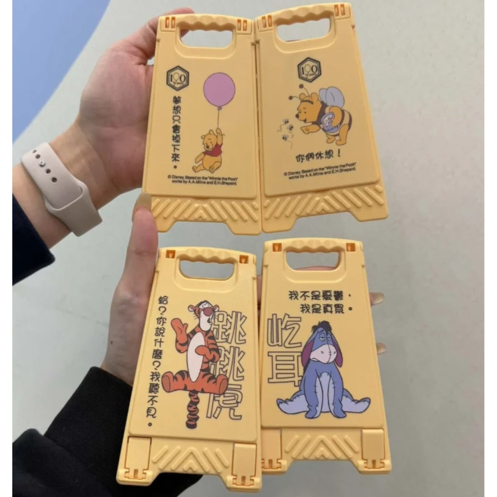 (現貨)7-11☆小熊維尼☆多功能手機鏡架【特價109元起】手機架/鏡架/小熊維尼/小豬/跳跳虎/屹耳/限量-細節圖10