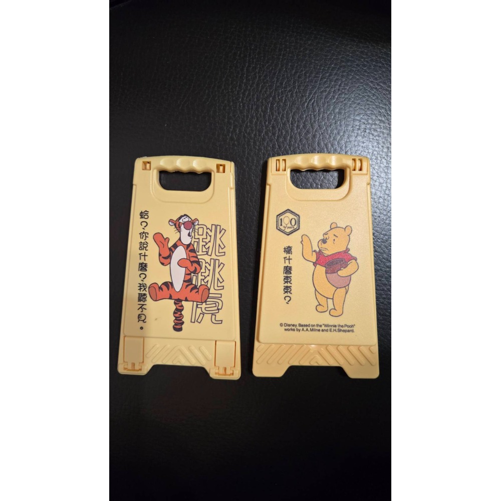 (現貨)7-11☆小熊維尼☆多功能手機鏡架【特價109元起】手機架/鏡架/小熊維尼/小豬/跳跳虎/屹耳/限量-規格圖10