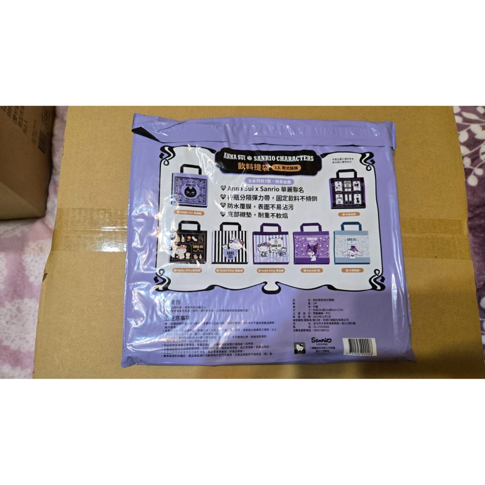 現貨)7-11☆Sanrio x ANNA SUI☆時尚提袋【特價139元起】原價149元/三麗鷗/Kitty/手提袋-細節圖3