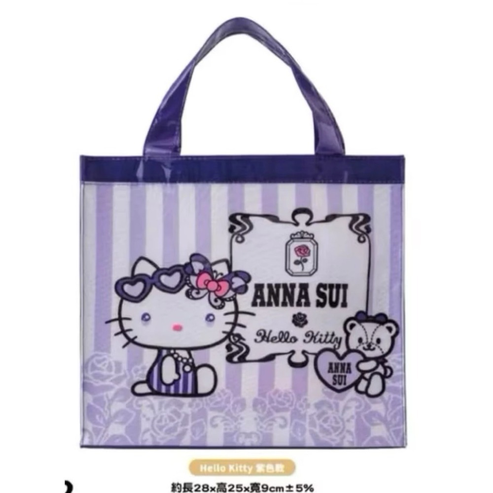 現貨)7-11☆Sanrio x ANNA SUI☆時尚提袋【特價139元起】原價149元/三麗鷗/Kitty/手提袋-規格圖11