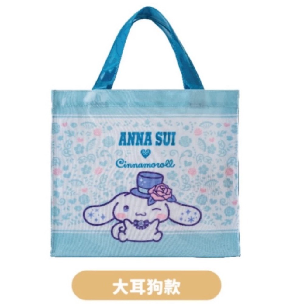 現貨)7-11☆Sanrio x ANNA SUI☆時尚提袋【特價139元起】原價149元/三麗鷗/Kitty/手提袋-規格圖11