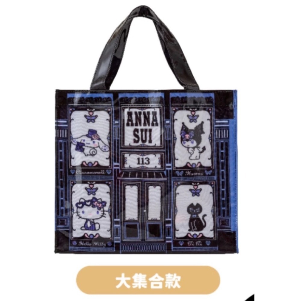 現貨)7-11☆Sanrio x ANNA SUI☆時尚提袋【特價139元起】原價149元/三麗鷗/Kitty/手提袋-規格圖11