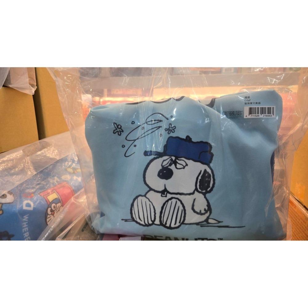7-11 2026年☆開運福袋第二波☆雙隔層文青袋【特價650元】全新未拆/kitty/拉拉熊/史努比/咖波/小熊維尼-細節圖4
