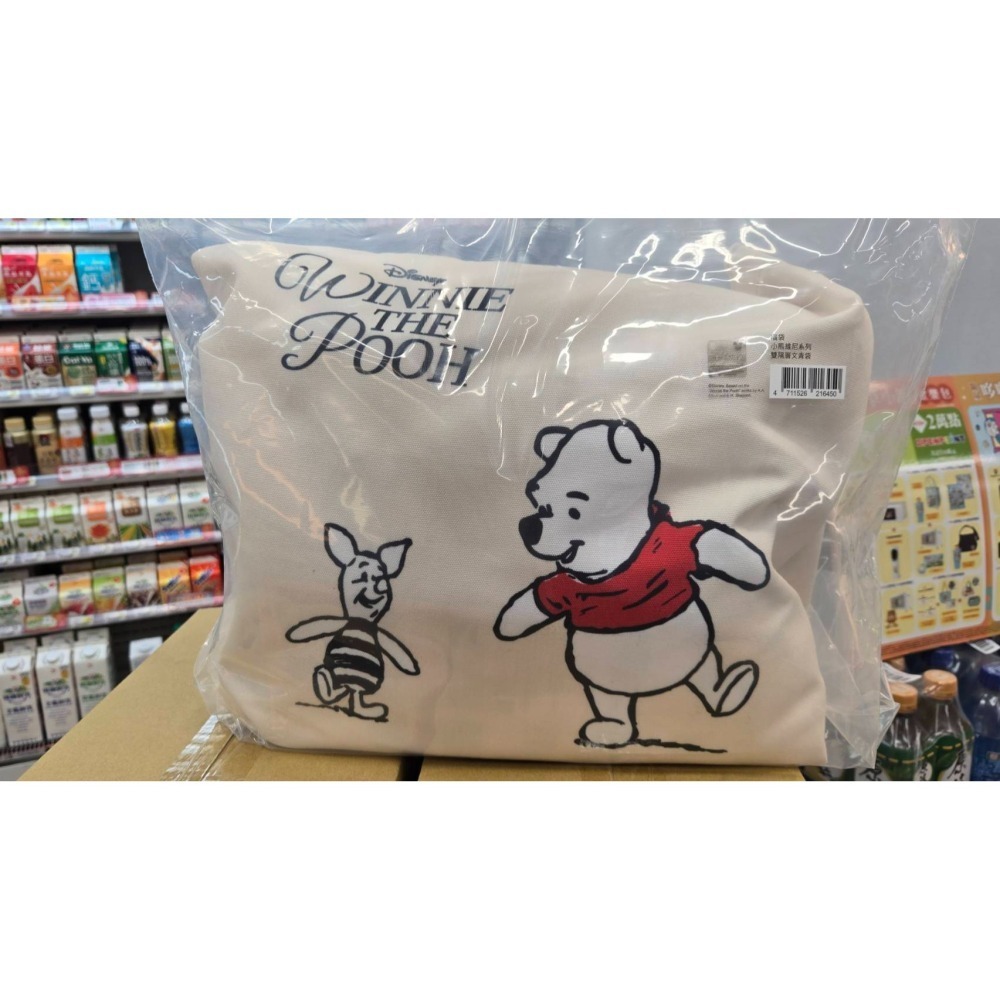 7-11 2026年☆開運福袋第二波☆雙隔層文青袋【特價650元】全新未拆/kitty/拉拉熊/史努比/咖波/小熊維尼-細節圖11