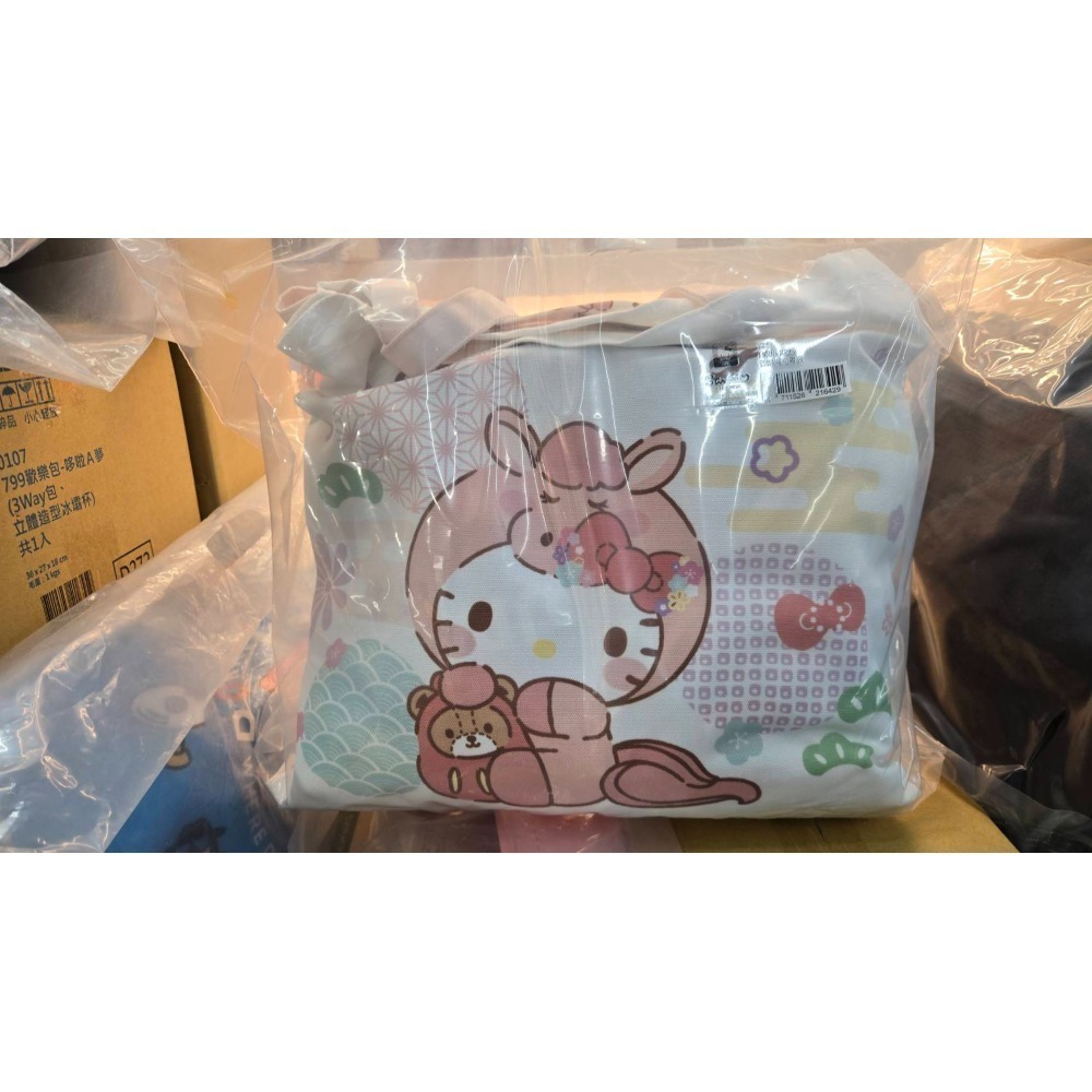 7-11 2026年☆開運福袋第二波☆雙隔層文青袋【特價650元】全新未拆/kitty/拉拉熊/史努比/咖波/小熊維尼-規格圖11