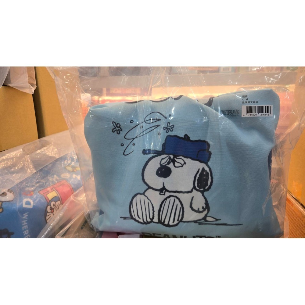 7-11 2026年☆開運福袋第二波☆雙隔層文青袋【特價650元】全新未拆/kitty/拉拉熊/史努比/咖波/小熊維尼-規格圖11