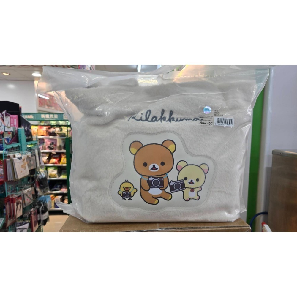 7-11 2026年☆開運福袋第二波☆絨毛托特包【特價650元起】全新未拆/kitty/拉拉熊/史努比/咖波/小熊維尼-細節圖4