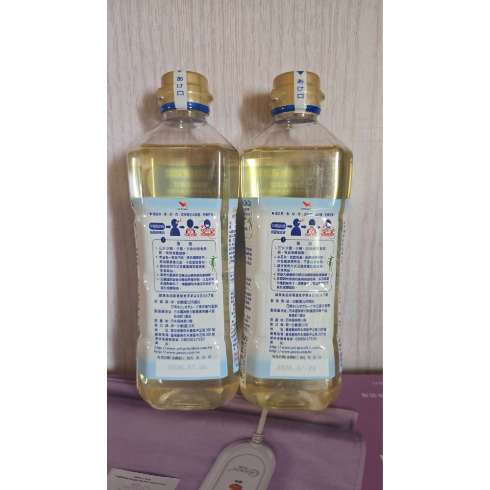 日清 統一☆綺麗健康油☆日本原裝原瓶進口/不易囤積體脂肪ヘルシーリセッタ Healthy Resetta/652毫升-規格圖11