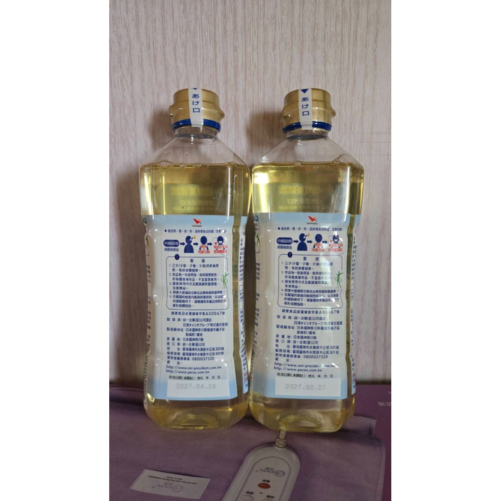 日清 統一☆綺麗健康油☆日本原裝原瓶進口/不易囤積體脂肪ヘルシーリセッタ Healthy Resetta/652毫升-規格圖11