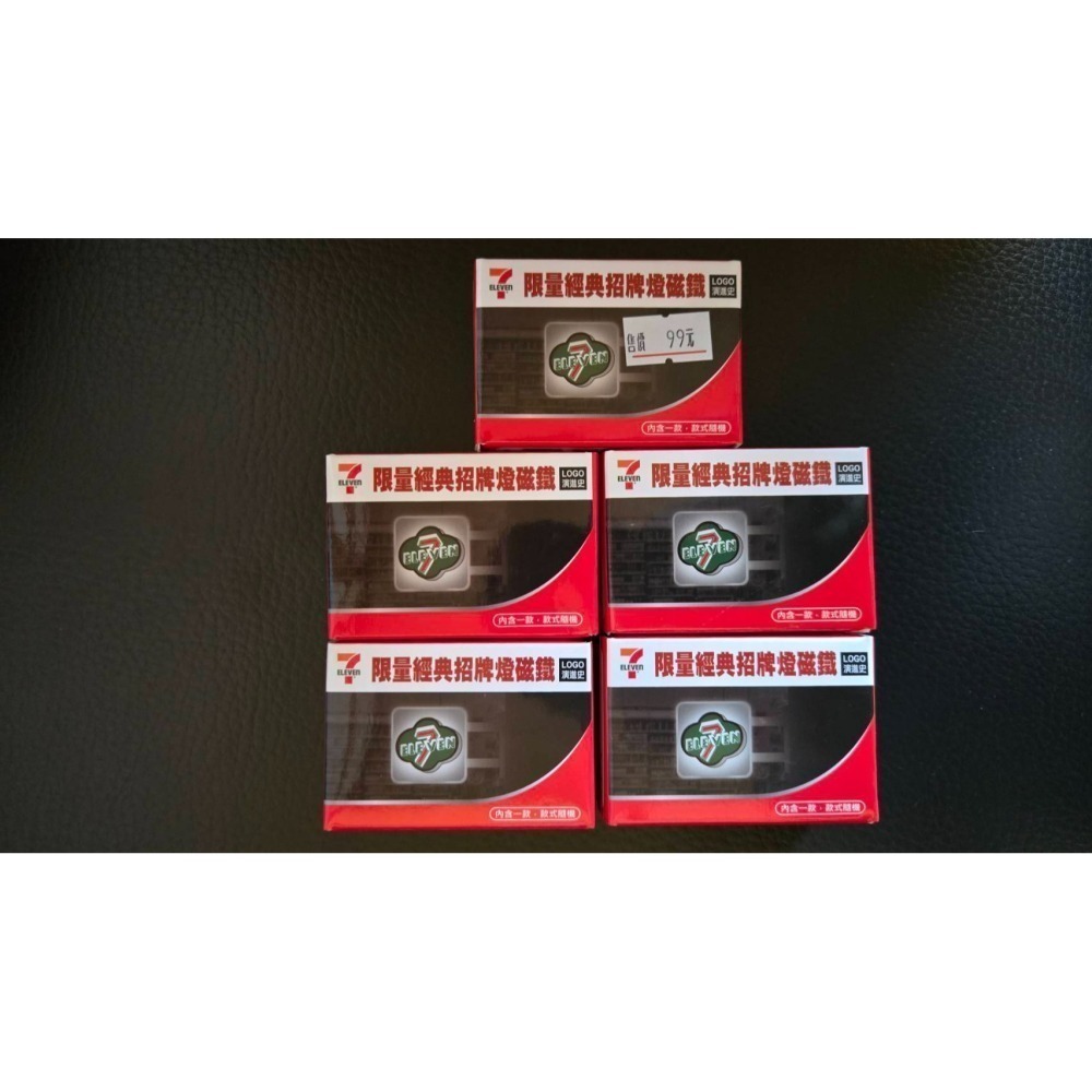 7-11 限量☆經典招牌燈磁鐵☆5款單賣【每款150元】LOGO演進史/7-ELEVEN/正版/現貨-細節圖4