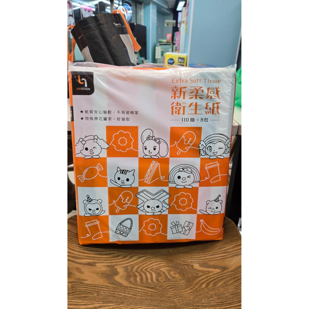 原價109元)新柔感☆抽取式 衛生紙☆1袋8包【特價1袋89元/2袋159元/3袋229元】超商取貨只能3袋/110抽-細節圖2