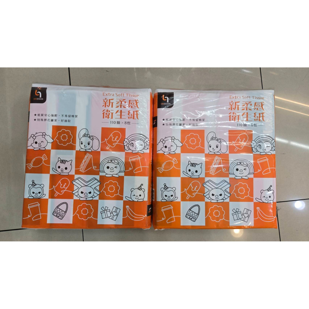 原價109元)新柔感☆抽取式 衛生紙☆1袋8包【特價1袋89元/2袋159元/3袋229元】超商取貨只能3袋/110抽-細節圖3