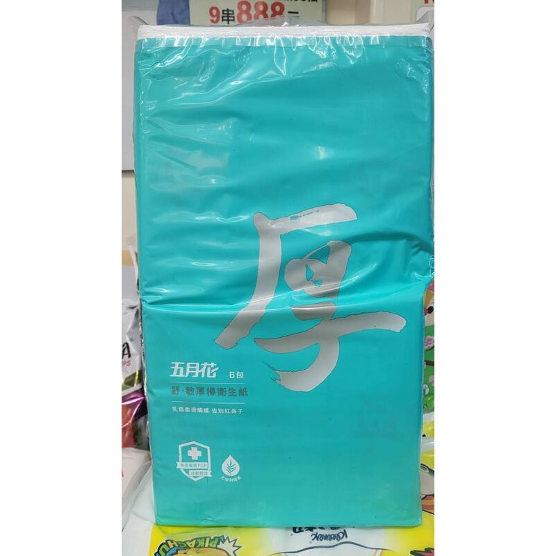 原價109元)五月花 舒敏厚棒☆抽取式 衛生紙☆1袋6包【1袋89元/2袋160元/4袋280元】超商取貨只能4袋出清-細節圖3