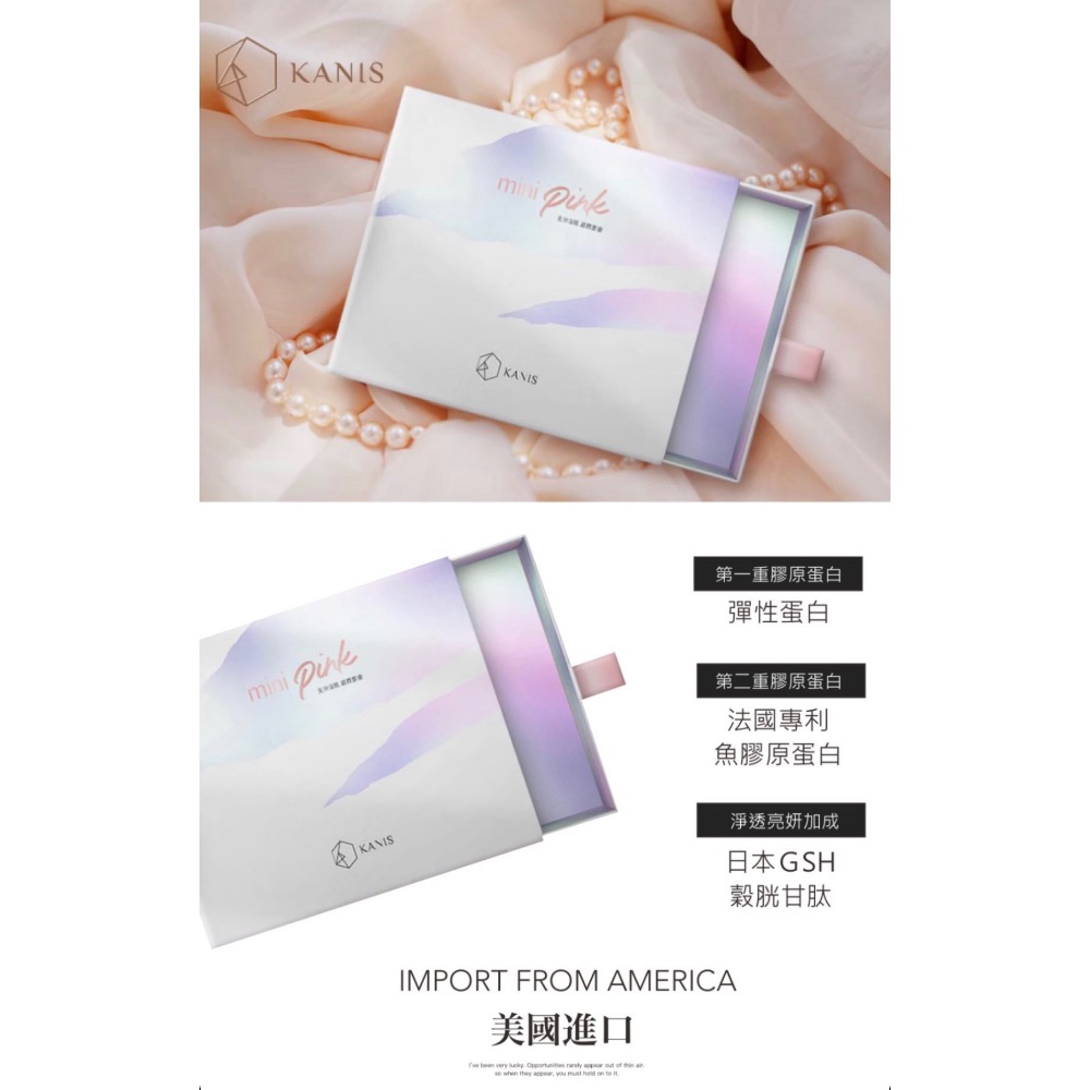 Mini Pink 光淬漾肌·緩釋膠囊-細節圖2