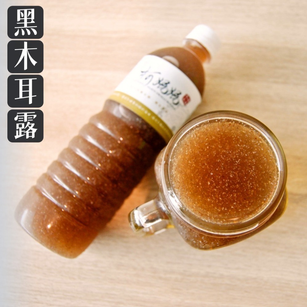 黑木耳露 x 6小瓶│無糖、冰糖、黑糖、薑汁│木耳露/木耳飲/木耳汁/木耳茶-細節圖2
