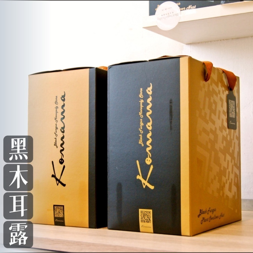 黑木耳露．迷您瓶禮盒│無糖、冰糖、黑糖、薑汁│木耳露/木耳飲/木耳汁/木耳茶-細節圖2