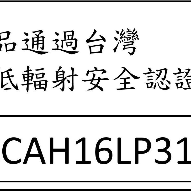 [三永]兩年保固 高雅款 超長距離 無線門鈴 無線電鈴 長輩看護鈴 求救鈴 呼叫鈴 58鈴聲 五段音量含靜音-細節圖11