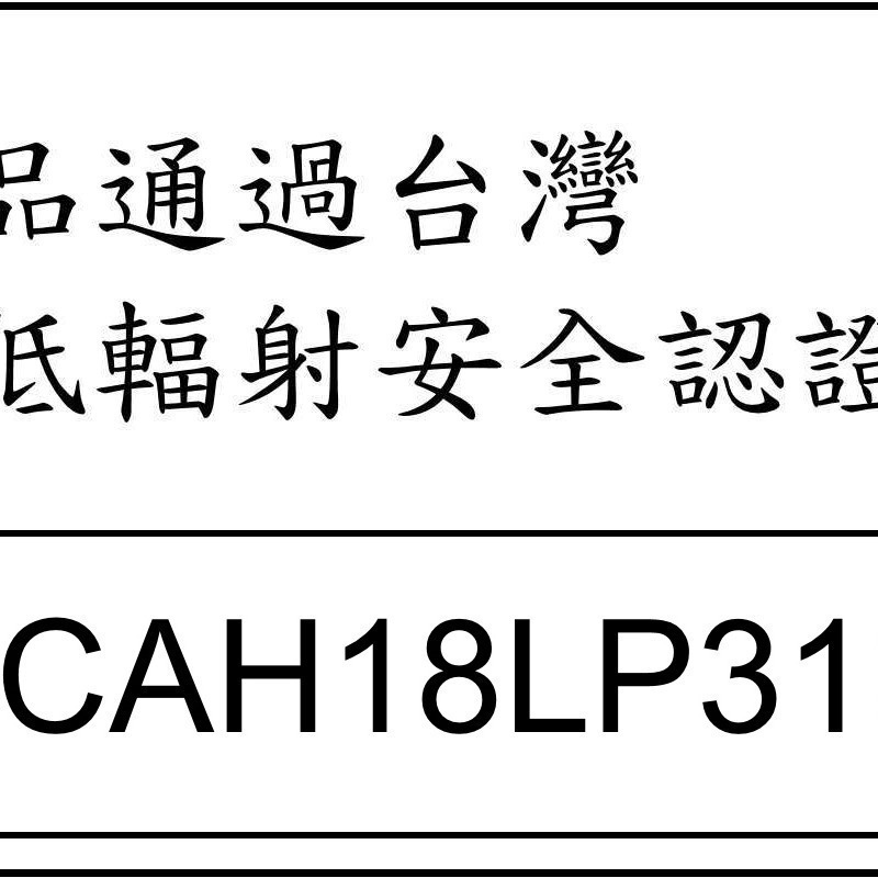 [三永] 兩年保固 簡潔款 1對1 多對多 長距離 防水 無線門鈴 無線電鈴 和弦鈴聲 五段聲音調整含靜音-細節圖8