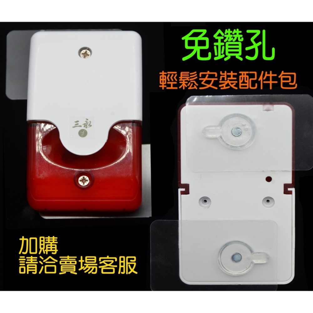 [三永] 專利產品 免電池 無線求助鈴 自發電 無需電池  IPX6 防水按鈕壓扣 無障礙求助鈴 緊急求助鈴-細節圖11