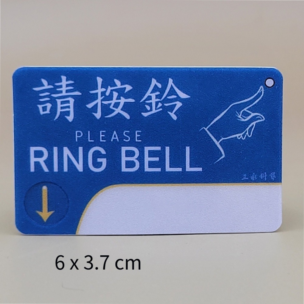 [三永] 保固兩年 最新型 時尚款  K01 專利按壓發電 自發電  防水 免電池 無線門鈴 長輩呼叫鈴 門鈴閃光器-細節圖9