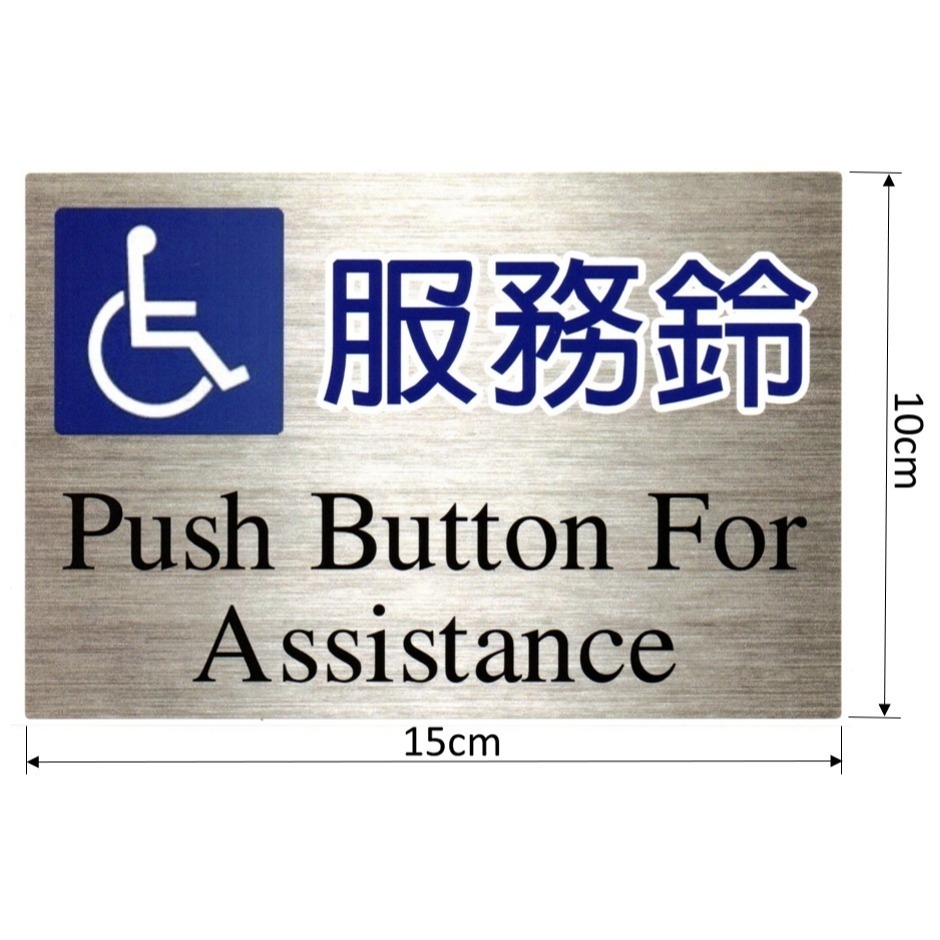 [三永] 保固兩年 最新型 時尚款  K01 專利按壓發電 自發電  防水 免電池 無線門鈴 長輩呼叫鈴 門鈴閃光器-細節圖11