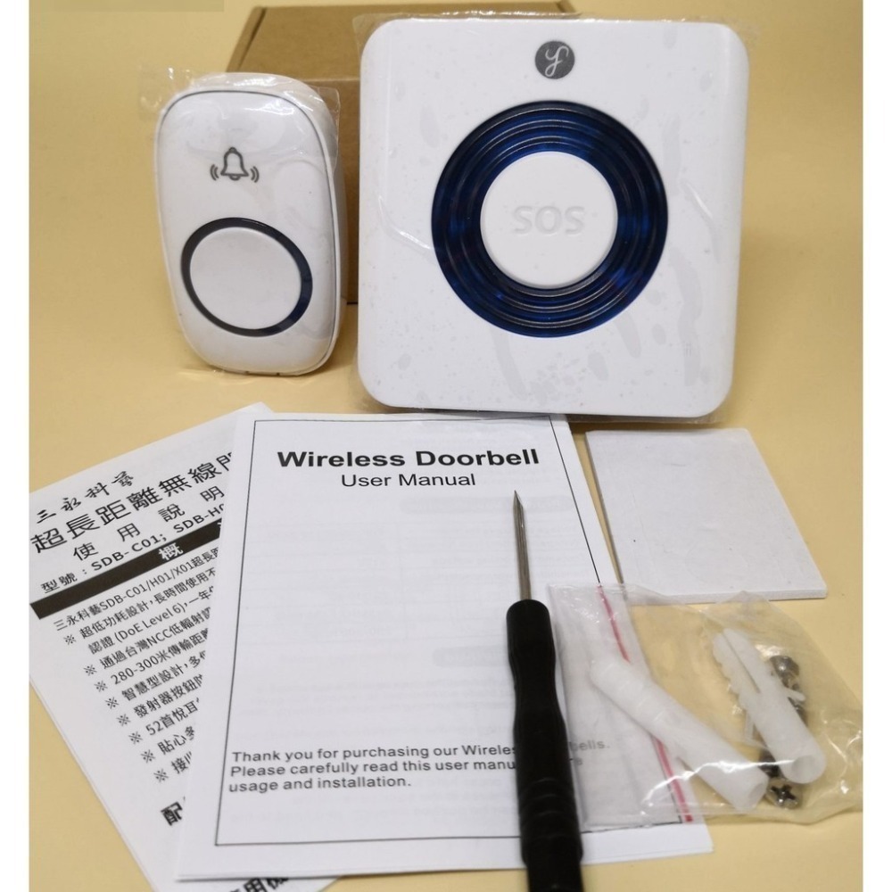 [三永] 安心睡  超長距離 無線求救鈴 無線求助鈴 緊急求救鈴 無障礙求助鈴  家庭式求助鈴-細節圖3