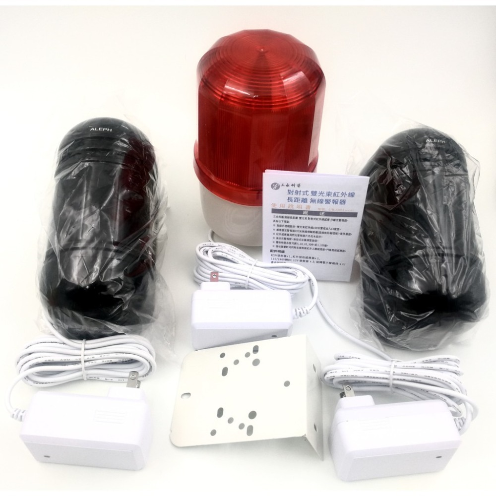 [三永] 無線長距離  雙光束 對射式 對照式  紅外線感應器 可調音量 時間 旋轉閃光警報器 車道警示  防盜-細節圖6
