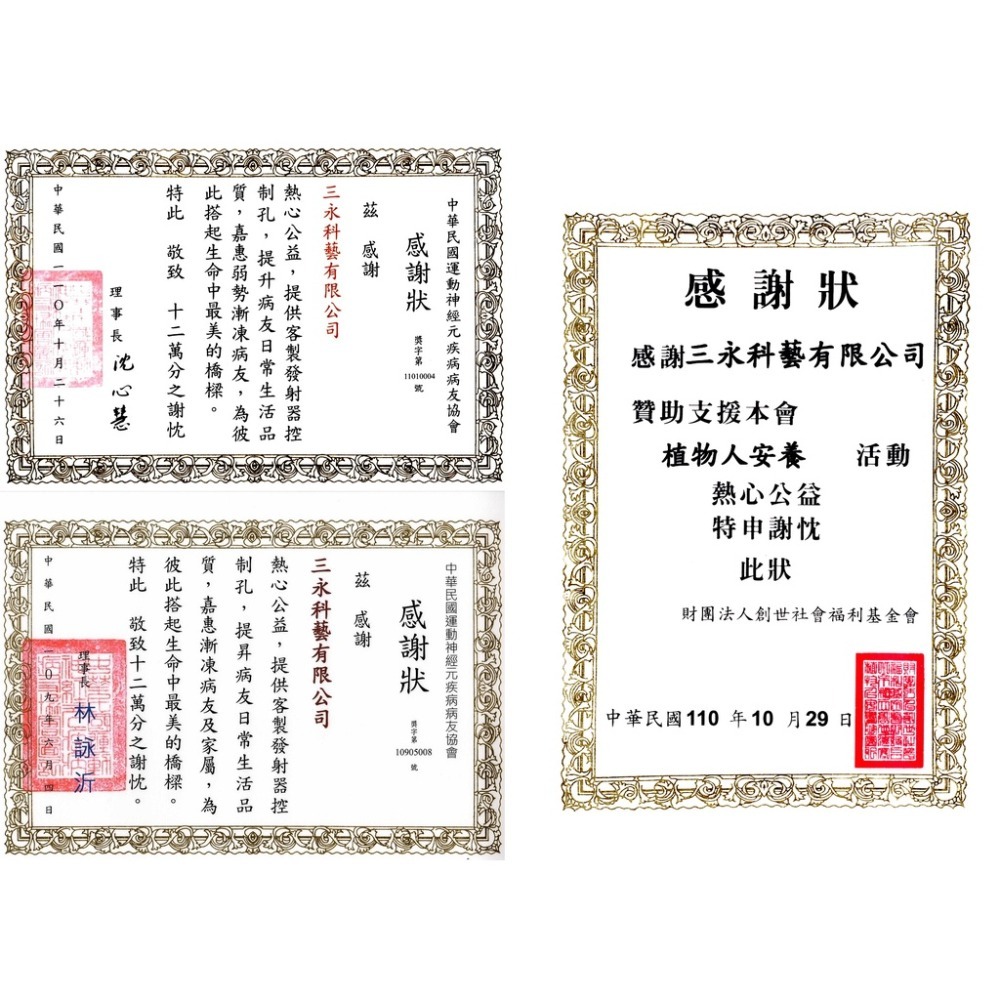 [三永] 免電池 按壓拉繩兩用 專利按壓發電 浴室預防跌倒呼叫 防水 長輩呼叫鈴 看護鈴  SDB-K01S-細節圖9