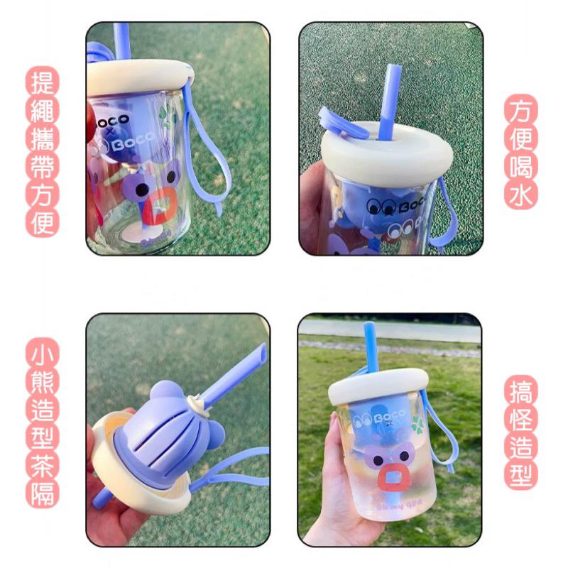 ｛包BQ} 🤪搞怪醜萌小熊茶隔玻璃瓶吸管杯隨身攜帶外出方便👍❤️隨機附贈杯刷/可愛貼紙❤️［預購款］-細節圖3