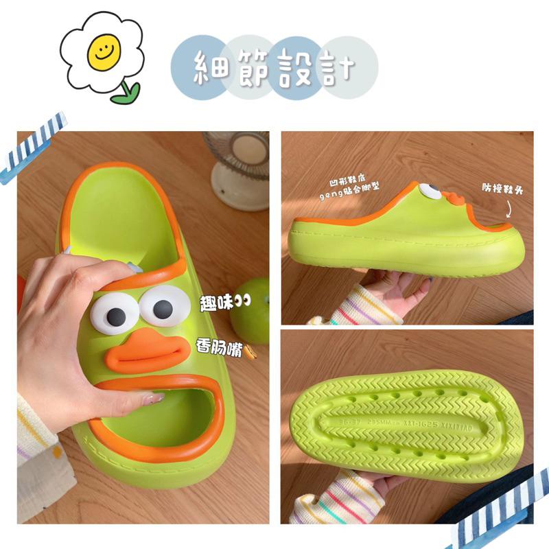 {包BQ} 🤪搞怪趣味香腸嘴室內室外拖鞋✨限時優惠✨🤪[預購款］-細節圖2