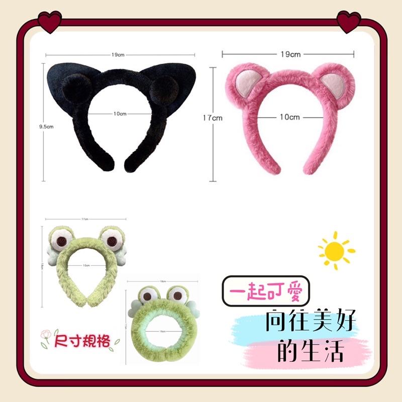 ｛包BQ}☆粉紅熊貓耳朵可愛青蛙毛絨髮箍☆［現貨+預購］-細節圖2