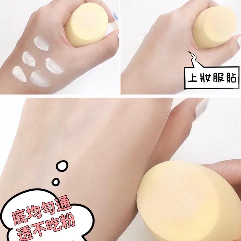 ｛包BQ｝ 🐻小熊軟萌美妝蛋/一般軟萌美妝蛋🥚🥚一盒4入（現貨不用等）-細節圖4