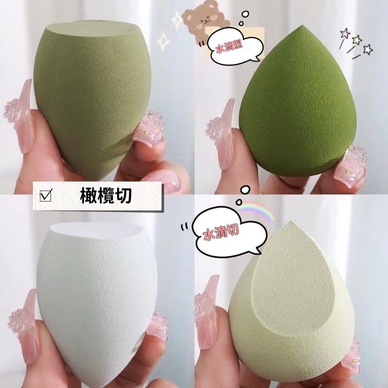 ｛包BQ｝ 🐻小熊軟萌美妝蛋/一般軟萌美妝蛋🥚🥚一盒4入（現貨不用等）-細節圖5