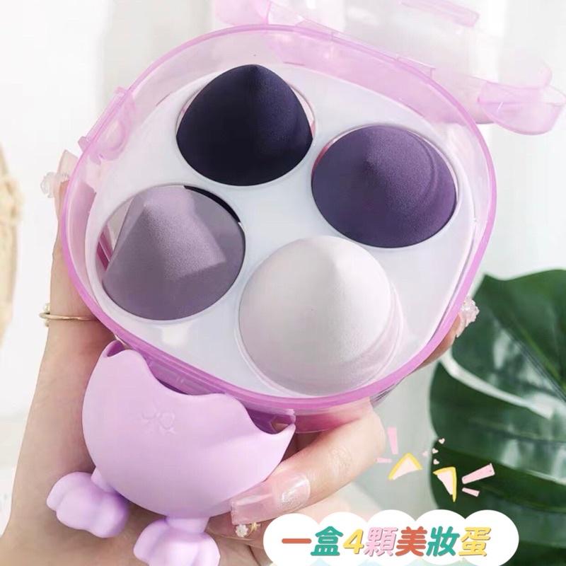 ｛包BQ｝ 🐻小熊軟萌美妝蛋/一般軟萌美妝蛋🥚🥚一盒4入（現貨不用等）-細節圖6